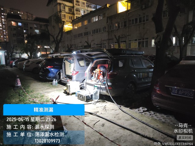 门头沟区消防水管漏水检测维修公司电话